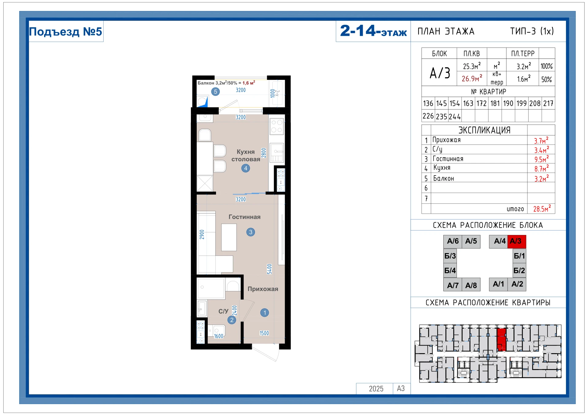 1-комнатная квартира 26.9м² 2/14 этаж - rasm 1