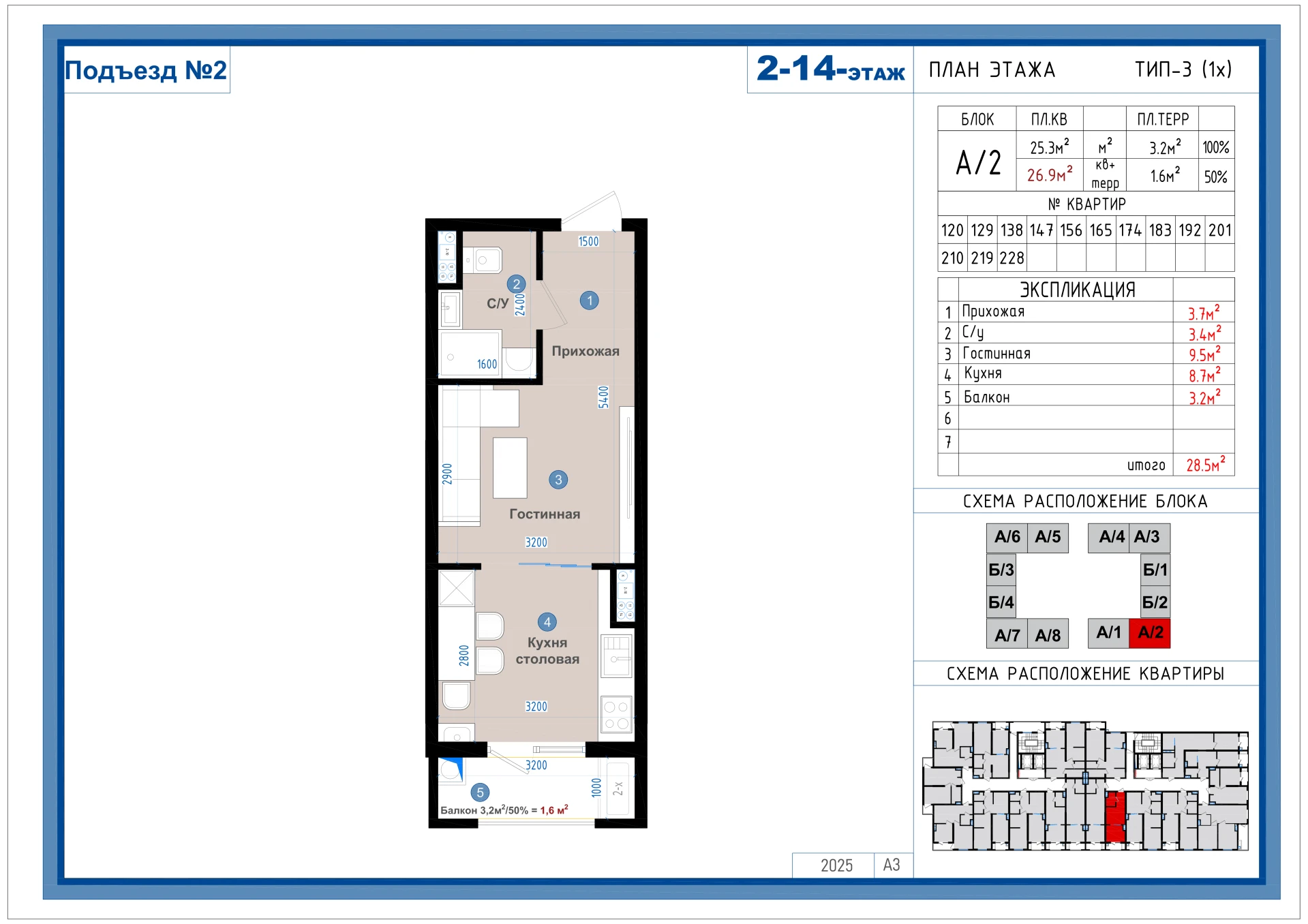 1-комнатная квартира 26.9м² 3/14 этаж - rasm 1