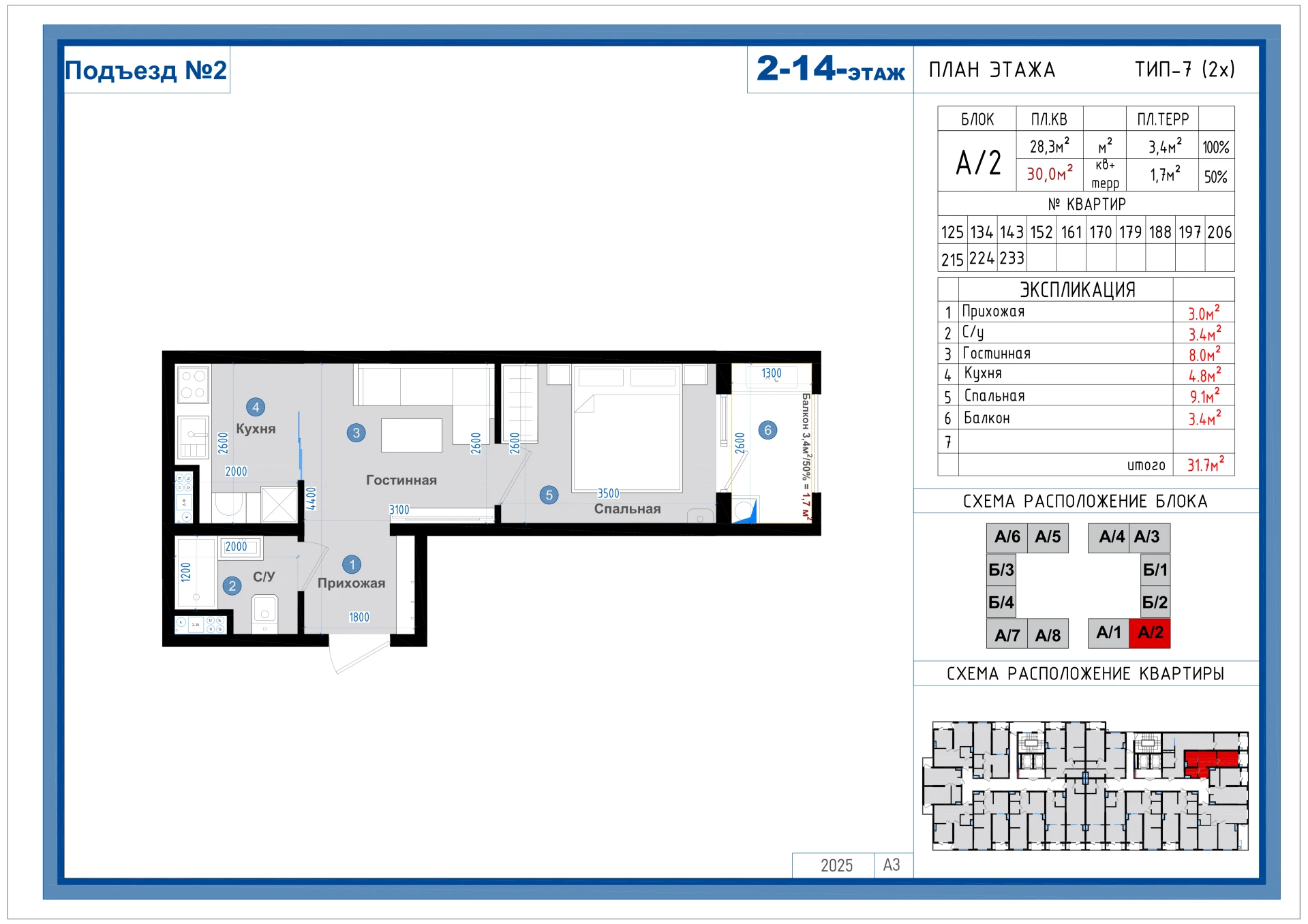 1-комнатная квартира 30м² 13/14 этаж - rasm 1