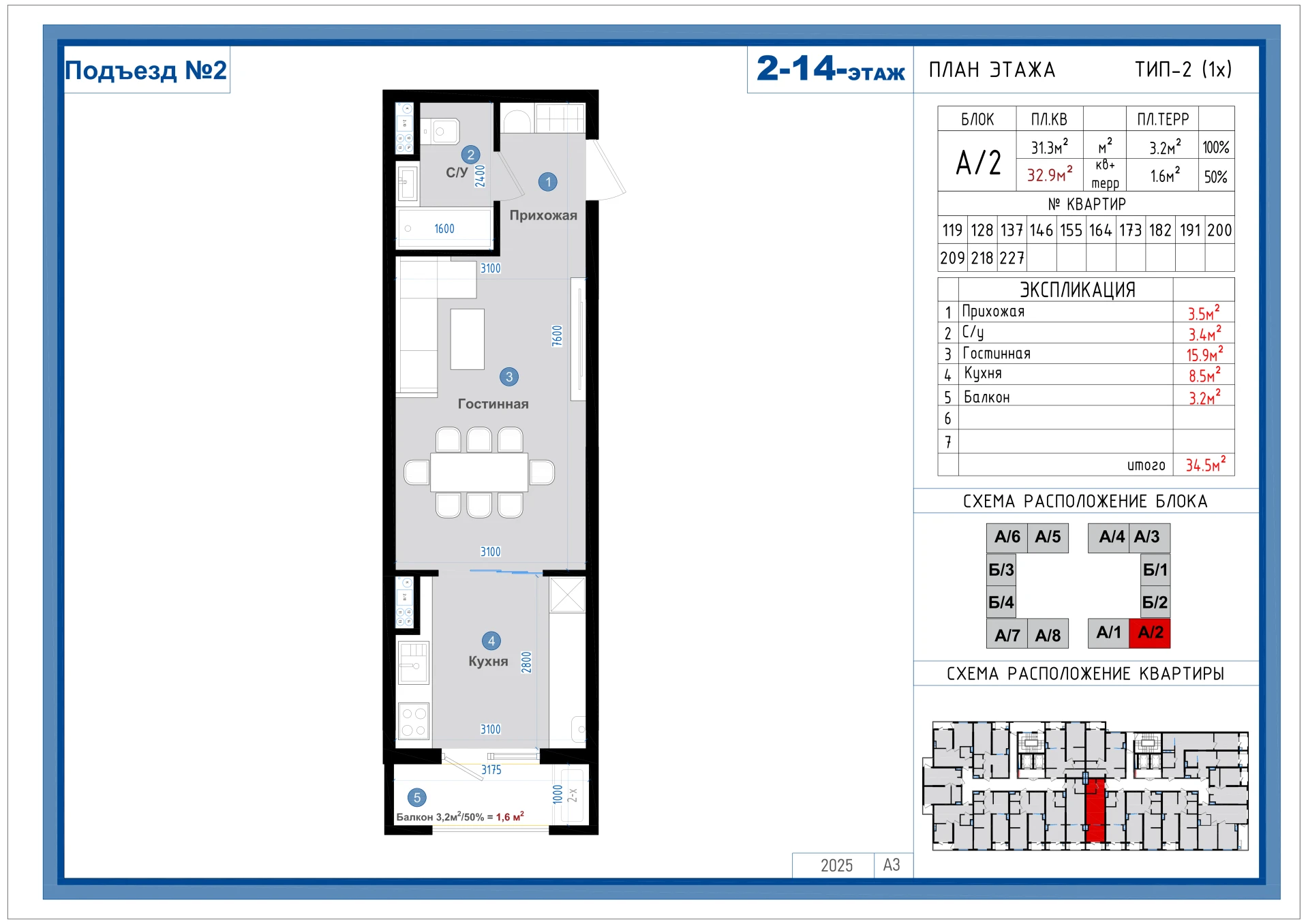 1-комнатная квартира 32.9м² 9/14 этаж - rasm 1