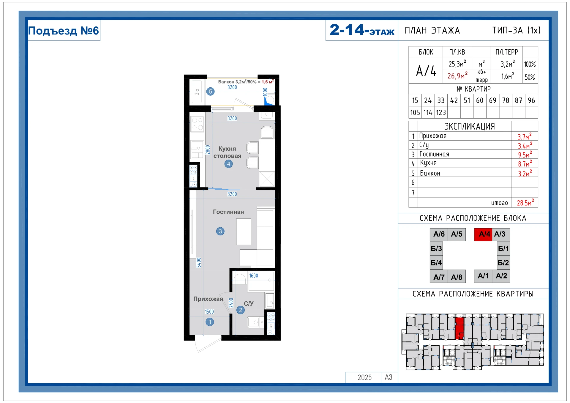1-комнатная квартира 26.9м² 9/14 этаж - rasm 1