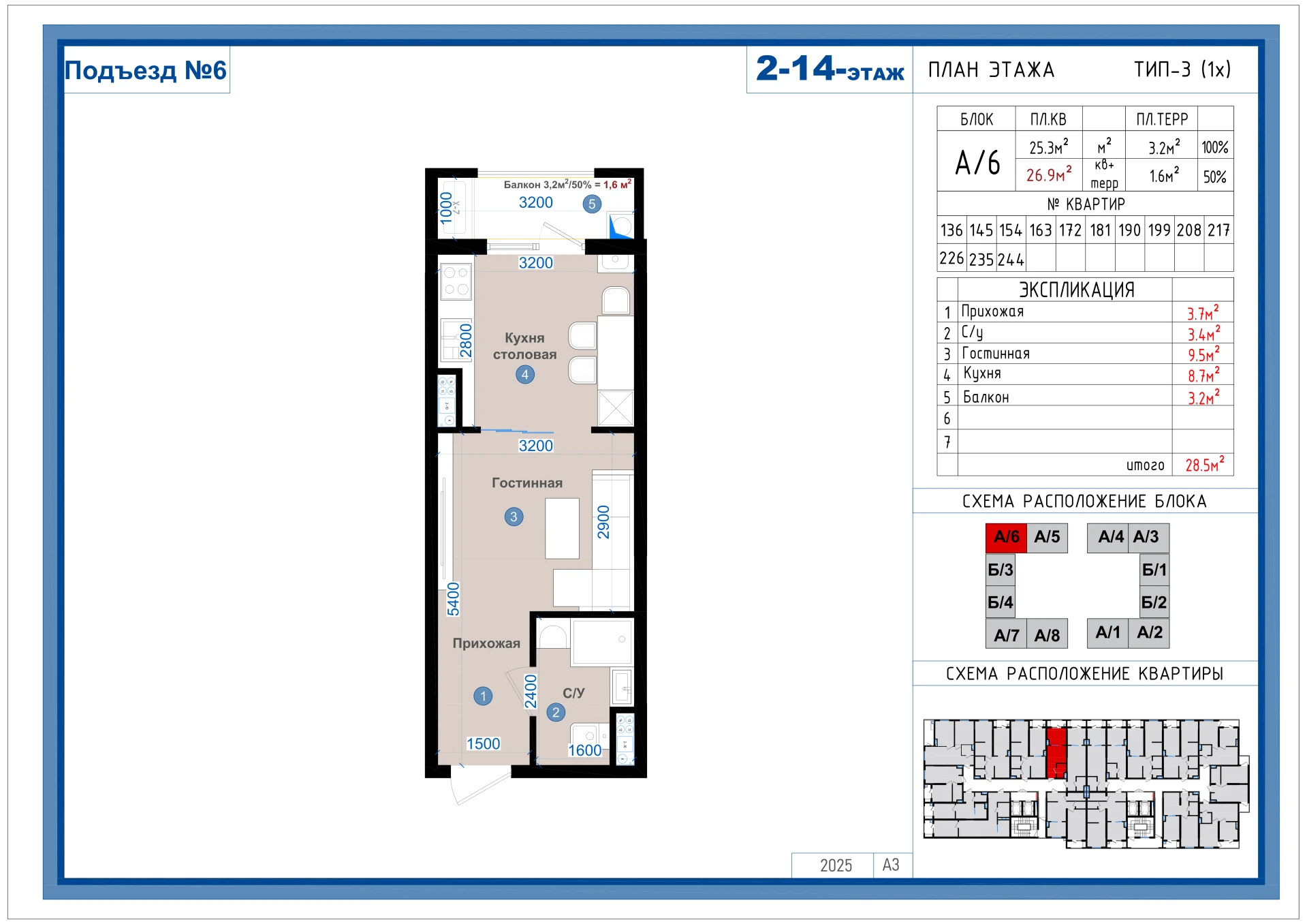 1-комнатная квартира 26.9м² 11/14 этаж - rasm 1