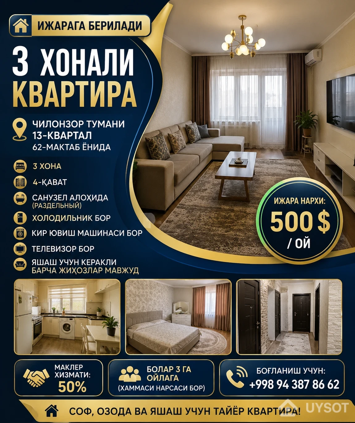 3-комнатная квартира на Чиланзаре-13, 95 м² - rasm 1