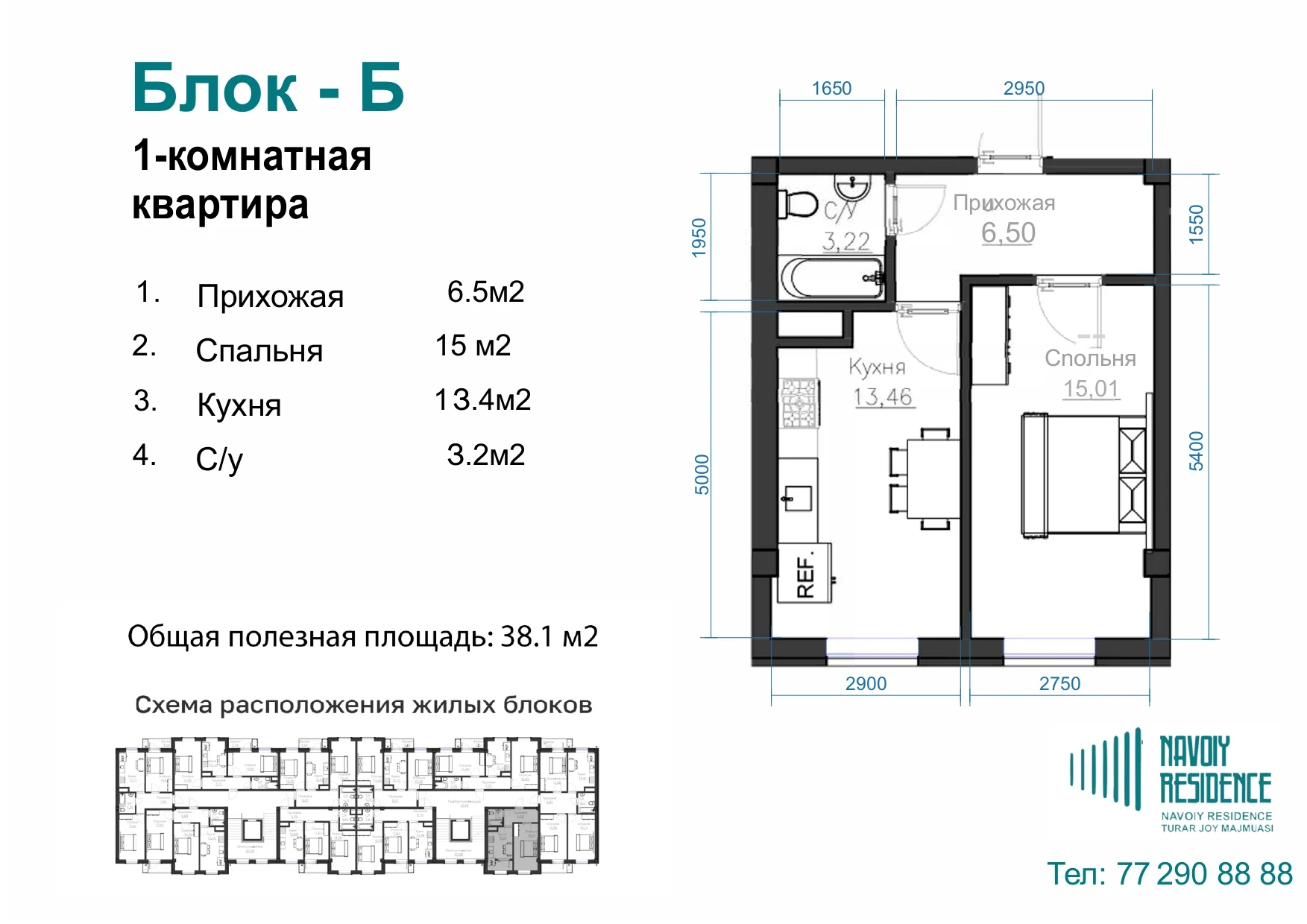 1-комнатная квартира 38.1м² 7/7 этаж - rasm 1