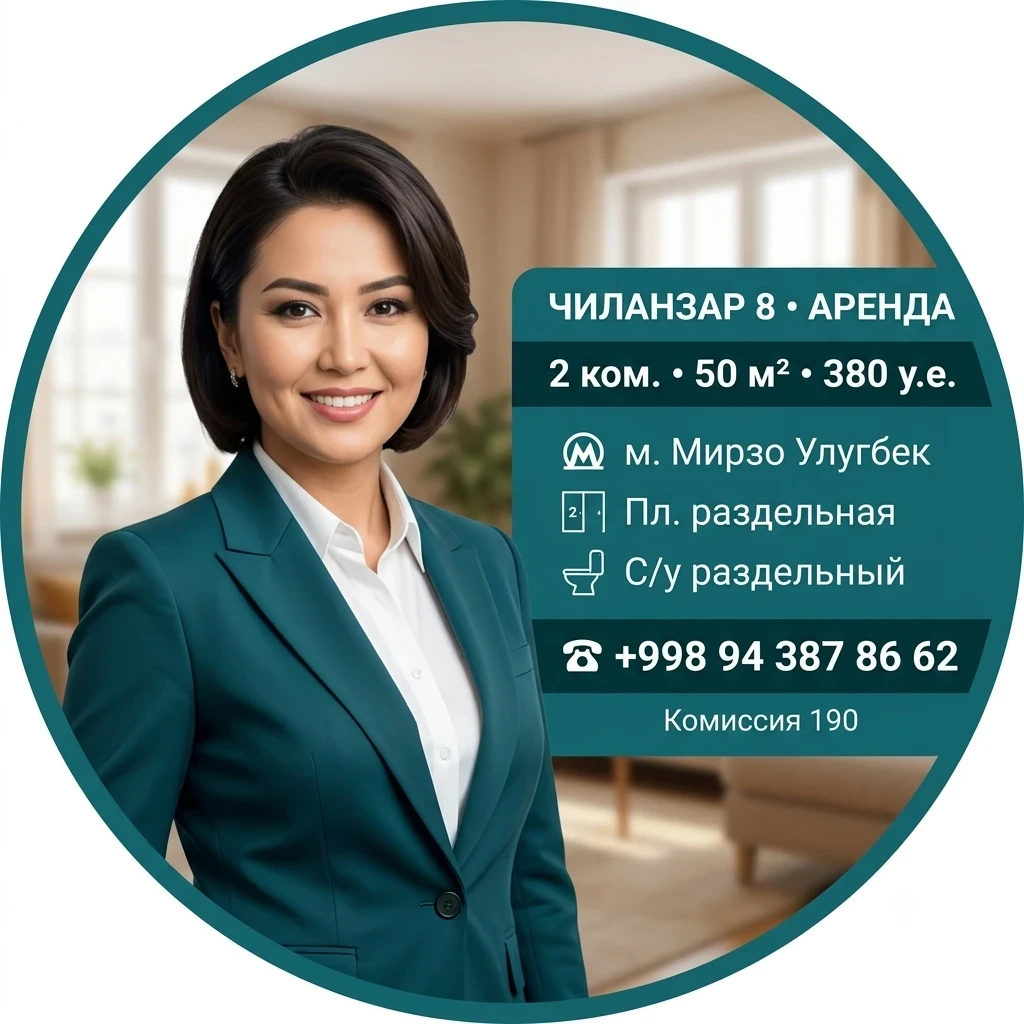 2-комнатная квартира в аренду на Чиланзаре, 50 м² - rasm 1