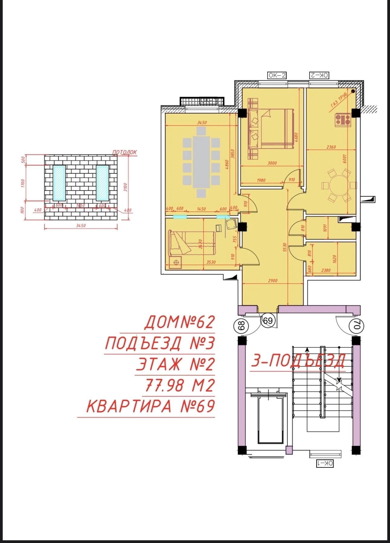 Продажа: 3-комнатная квартира в новостройке (ориентир: метро «Юнусабад», ТЦ Mega Planet) - rasm 1