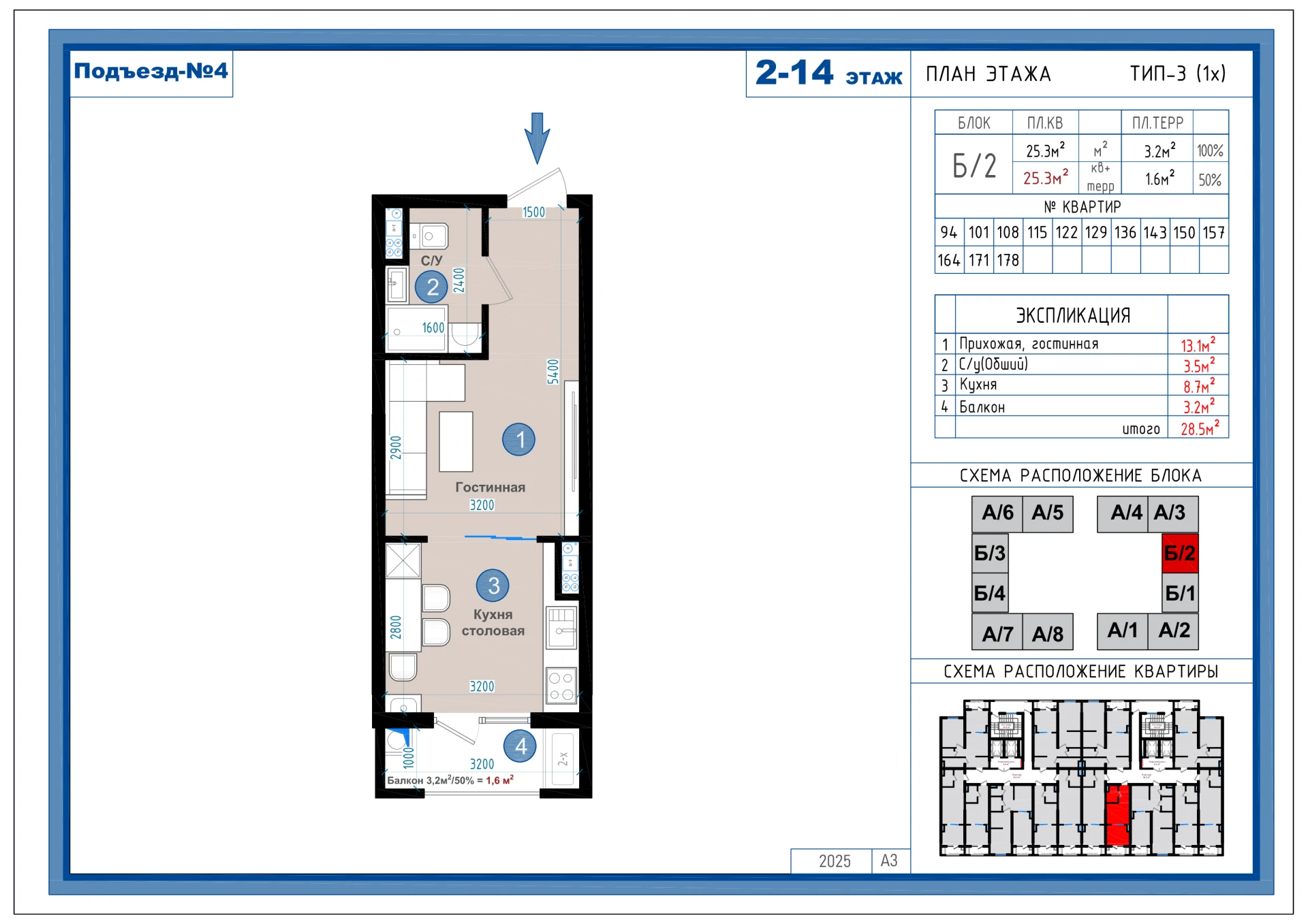 2-комнатная квартира 26.9м² 7/14 этаж - rasm 1