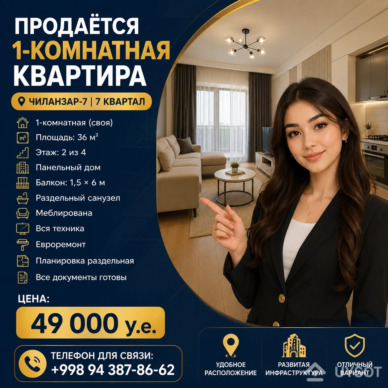1-комнатная квартира на Чиланзаре-7, 36 м² - rasm 1