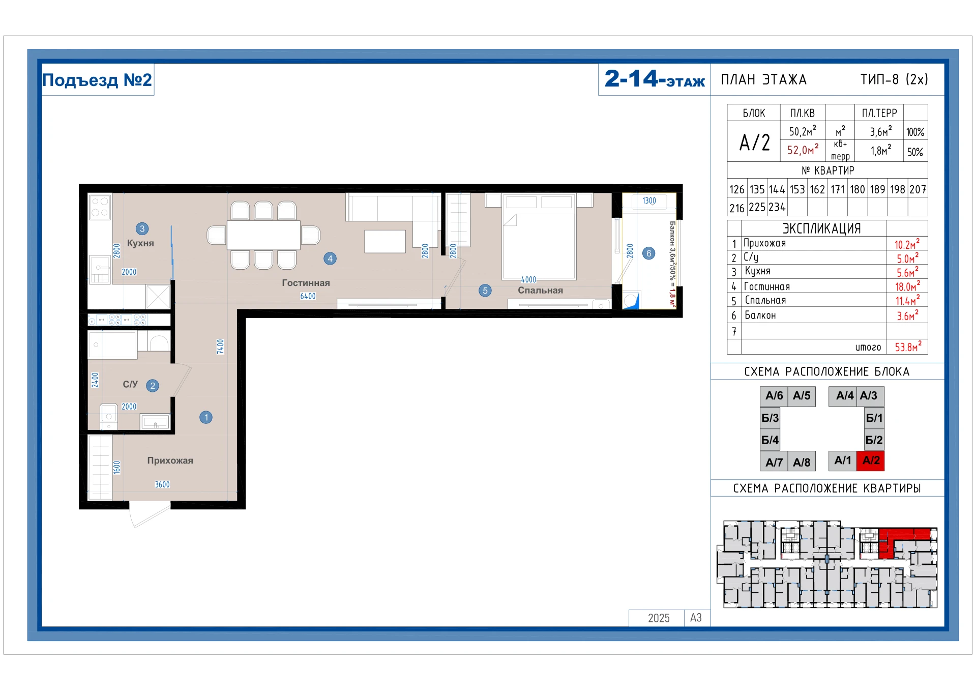 2-комнатная квартира 52м² 10/14 этаж - rasm 1