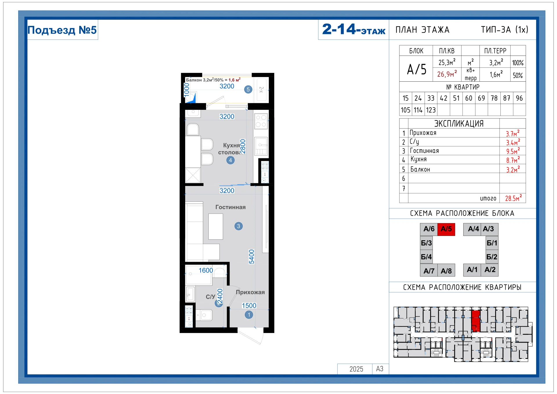1-комнатная квартира 26.9м² 10/14 этаж - rasm 1