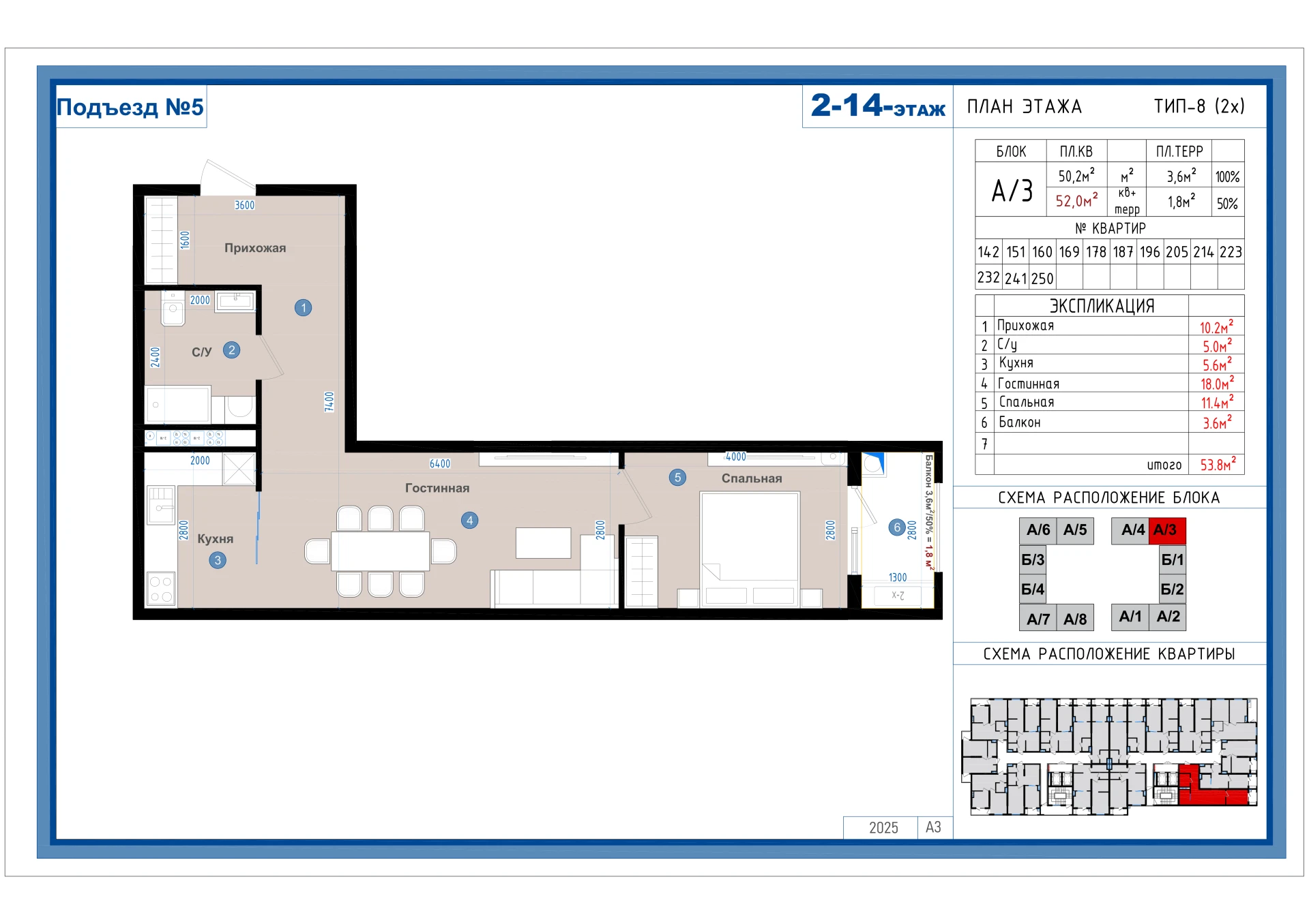 2-комнатная квартира 52м² 13/14 этаж - rasm 1