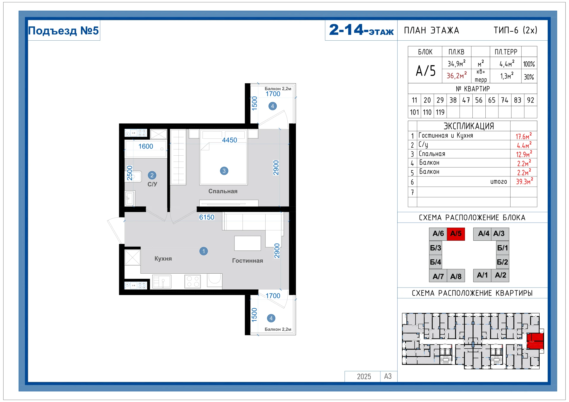 2-комнатная квартира 37.1м² 12/14 этаж - rasm 1