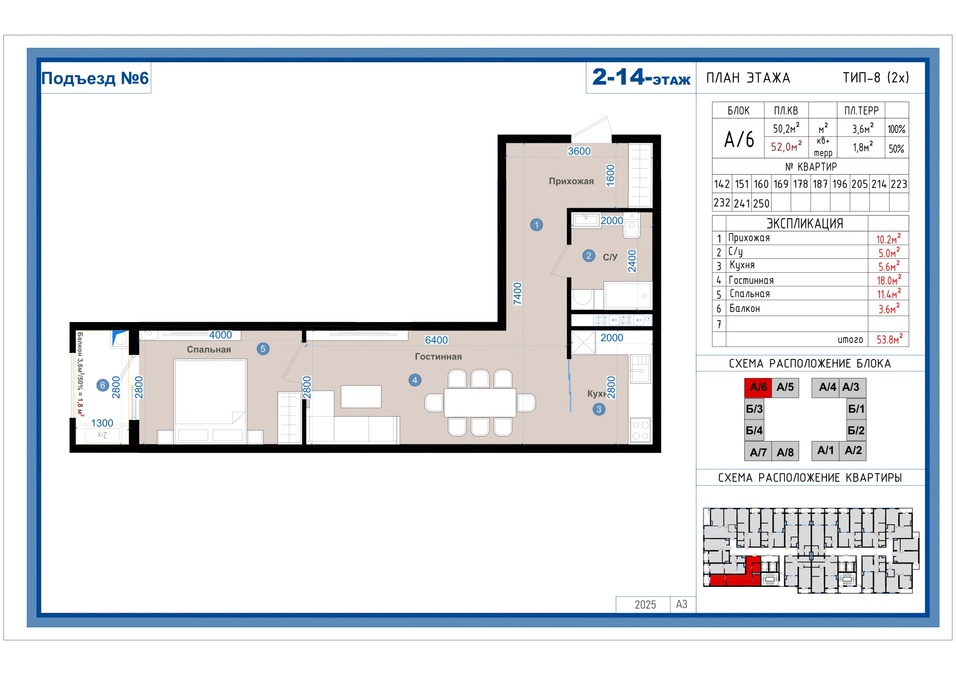 2-комнатная квартира 52м² 2/14 этаж - rasm 1